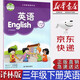 【新華書店正版】新版小學(xué)譯林版3三年級下冊英語課本3年級下冊譯林版英語書 蘇教版三年級下冊英語課本三年級起點小學(xué)生教材教科書
