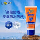 香蕉船美國進口SPF110軍訓(xùn)戶外運動高倍防曬霜防曬乳防水防汗現(xiàn)貨速發(fā) 日常通勤SPF110防曬霜90ml*1
