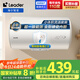 海爾出品統帥 50升電熱水器家用儲水式 2200W速熱安全節能大水量國家補貼20%一級能效LEC5001H-X5