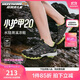 Skechers男童夏季包頭防滑戶(hù)外運動(dòng)涼鞋兒童中大童溯溪鞋407040L