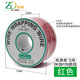 資冠 OK線(xiàn)電路板飛線(xiàn)PCB跳線(xiàn)焊接連接線(xiàn)單芯銅線(xiàn)250米 紅色30AWG