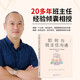 【現貨速發(fā)】如何與班主任溝通 何捷老師寫(xiě)給家長(cháng)的42堂溝通課 育兒書(shū)籍父母教育孩子班主任跟學(xué)生家長(cháng)溝通交流與老師溝通學(xué)生心理輔導說(shuō)話(huà)技巧 如何與班主任溝通