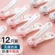 茨格曼 無(wú)痕夾子晾衣夾小曬衣服晾曬夾防風(fēng)內衣塑料夾家用襪子夾衣架夾