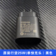三星（SAMSUNG）三星25W充電器原裝fold3 fold4 S21 S22 s23ultra充電器TABS7 S8 原裝國(guó)行25w快充（單充電頭）黑色