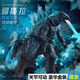 巴倍愛哥斯拉手辦怪獸玩具關(guān)節(jié)可動模型電影版大戰(zhàn)金剛擺件男孩生日禮物 核能哥斯拉