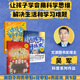 吳軍給孩子的科普系列 給孩子的信息科學(xué) 科學(xué)課 數(shù)學(xué)課 科技史 文津獎得主青少科普作品 AI信息故事 【3冊】給孩子的科學(xué)課+數(shù)學(xué)課+科技史