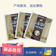 宛神眼寶護眼保健眼貼學(xué)生老人舒緩眼部疲勞低頭宛神100袋產(chǎn)地發(fā) 100袋巴馬眼寶+5袋蜂膠藍莓眼膜