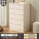魯菏鑫森斗柜 實(shí)木五斗柜簡(jiǎn)約實(shí)木儲物柜臥室抽屜柜客廳收納柜子 象牙白高六斗【升級帶鎖款】