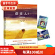 二手?jǐn)[渡人2重返荒原 [英]克萊兒·麥克福爾；； 9787550024212 二手小說圖書 9成新