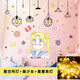 少女心臥室墻壁貼紙裝飾ins風(fēng)可愛(ài)網(wǎng)紅房間布置貼畫(huà)宿舍寢室勵(lì)志文字墻貼字墻紙自粘 可愛(ài)美少女+星晴吊燈+星星串燈
