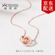 相思樹 玫瑰金色雙環(huán)項(xiàng)鏈女鎖骨鏈簡約指環(huán)吊墜送女友禮物 玫瑰金色