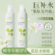 馥珮馬齒莧嫩膚保濕噴霧小分子補(bǔ)水滋潤(rùn)爽膚水緩解干燥肌化妝前送媽媽