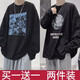DCOUD【兩件裝】長(cháng)袖t恤男春秋季潮流港風(fēng)百搭長(cháng)袖小衫圓領(lǐng)體恤衫上衣 漫熊黑色+地球黑色 XL