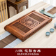 鑫戰匠（XIN ZHAN JIANG）茶盤(pán)實(shí)木茶臺家用抽屜式簡(jiǎn)約雞翅木現代花梨木功夫茶具客廳托盤(pán) 14款 花梨古典65x35.5x6.5cm