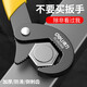 得力萬能扳手套裝家用活動大開口管鉗多功能快速扳子衛(wèi)浴活口板手工具 三面齒萬用扳手小號(9-22MM）