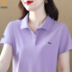 諾嫚娣軻潮流翻領(lǐng)T恤中年婦女夏季帶領(lǐng)短袖女新款2025年體恤女寬松polo衫 紫色 L