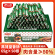 雨潤黑豬皇特級香腸65g×50支（整箱）  肉含量≥80%泡面伙伴休閑零食