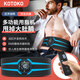 KOTOKO 甩脂機震減肚子神器減重加熱敷震動(dòng)塑身燃脂腰帶腹部減重器材 超強動(dòng)力遠紅外熱敷 智能升級款 星際藍