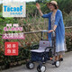 TacaoF AKE CARE OF日本品牌特高步Tacaof手推助步車(chē)老人可折疊購物車(chē)T-LH18輕便可坐