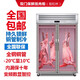 康美盛世商用掛肉柜保鮮柜鮮肉冷凍柜豬羊牛肉柜子冷藏立式排酸柜展示柜冷凍柜冷鮮肉排酸柜市商場(chǎng)市場(chǎng)肉攤 豪華型1.5米雙門(mén)雙杠（1.5*1.0*2.2米）