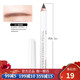 資生堂（SHISEIDO）六角眉筆防水防汗持久不暈染抗汗畫眉筆1.2g 3# 淺咖啡