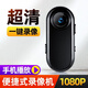 卓強(qiáng)執(zhí)法記錄儀高清隨身胸前攝像頭微型運(yùn)動相機(jī)便攜錄音錄像視頻取證 【高清畫質(zhì)+背夾攜帶】 128GB內(nèi)存