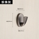 凡帝羅（fandiluo）新中式金色掛鉤單個(gè)現(xiàn)代簡(jiǎn)約門后衣帽鉤衣柜衣服掛衣鉤輕奢壁掛 825-珍珠灰小號(hào)