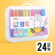 晨光旋轉蠟筆油畫(huà)棒 36色24色48色兒童畫(huà)筆彩繪套裝幼兒園彩筆可水洗寶寶彩色油涂色炫彩棒彩繪棒彩色 X4325-24色【圖畫(huà)本】