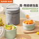 蘇泊爾（SUPOR）飯盒陶瓷內(nèi)膽上班族餐盒便攜可微波爐加熱便當盒學生兒童多層食盒 【兩層帶包】可微波-羅勒青