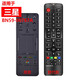海富聯(lián) 適用于替代款三星電視觸摸遙控器AA59-00782A 替代款遙控器
