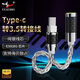 YYAUDIO楊陽發(fā)燒type-C轉(zhuǎn)3.5耳機轉(zhuǎn)接頭2.5 4.4mm解碼線蘋果耳放小尾巴轉(zhuǎn)換線 純銀旗艦版炭纖維（type-c轉(zhuǎn)3.5） 0.12米