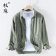 極麻復古色織口袋長(cháng)袖亞麻襯衫男士日系休閑大碼寬松透氣棉麻襯衣 軍綠 XXL