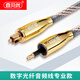 壹貝優(yōu)-數(shù)字音頻光纖Toslink方對方轉(zhuǎn)圓口3.5mm光纖音響功放/DVD/播放機/家庭影方對圓 壹貝優(yōu) 方對圓 3.5 數(shù)字音頻光纖 1.5米