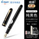 PILOT百樂Custom貴客74鋼筆14K金尖5號軟彈金筆成人練字送禮墨水套裝 黑色 含CON40吸墨器 F尖/約0.5mm