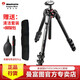 曼富圖（Manfrotto）MT055CXPRO4單反微單相機碳素碳纖維4節三腳架快速中軸橫置輕便承重20KG MT055CXPRO4
