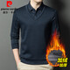皮爾卡丹加絨t恤男長(cháng)袖保暖襯衫假兩件冬季中年商務(wù)休閑加厚款針織打底衫