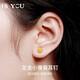 是你（IS YOU）小雛菊黃金耳釘女999足金耳環(huán)耳飾生日情人節(jié)禮物送女友老婆媽媽 黃金小雛菊耳釘（品牌禮盒） 金重約1.3g