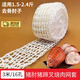 優(yōu)束燉醬肘子網(wǎng)套網(wǎng)兜罩袋做煮燉醬鹵肉菜熟食燒雞捆綁烀包豬肘蹄呼肉 肘子網(wǎng)套【3米16孔】 家庭版-16孔肘子網(wǎng)套【3米】