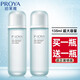 PROYA（珀萊雅）爽膚水補(bǔ)水保濕緊致泊柏萊雅化妝水控油收縮毛孔柔膚水 水動力盈潤水135ml