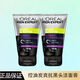 歐萊雅（LOREAL）歐萊雅男士控油炭爽抗黑頭潔面膏 去角質(zhì)控油祛痘清潔男士洗面奶 控油炭爽抗黑頭潔面膏2瓶共100m