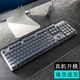天翅羅技K845 K865機械鍵盤保護膜G512 G413 K835 K855鍵盤膜防塵罩 K845/K865硅膠透明半覆蓋