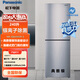 松下（Panasonic）兩門雙開門冰箱240升銀離子去味除菌風(fēng)冷無霜NR-EB24WSP-S 典雅銀