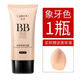 萊蔻（LAIKOU）BB霜女不易脫妝不易浮粉修飾毛孔打底霜比比霜 象牙色 (1瓶)