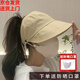 笙格兒防曬帽女夏季帽子扎馬尾防紫外線戶外時尚休閑遮陽帽鴨舌帽太陽帽 卡其 可調(diào)節(jié)