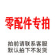 BSA124S-CW萬分之一電子天平1mg0.01gBSA223S/3202S/224S賽多利斯 九針數(shù)據(jù)線