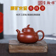 璽翰雅（ROYHOYE）正宗宜興紫砂壺名家工藝師純手工茄段壺家用原礦朱泥功夫泡茶壺 朱泥茄段壺 170ml