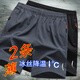 浪古夏季運動短褲男士休閑速干冰絲褲跑步健身五分褲子大褲衩沙灘男裝 深灰+黑色 XL