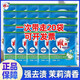 雕牌洗衣粉252g*20袋超效無磷洗衣粉整箱批發(fā)活性去漬茉莉清香
