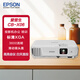 愛普生（EPSON）CB-X06 投影儀 投影機(jī)辦公 培訓(xùn)（標(biāo)清XGA 3600流明 滑動(dòng)鏡頭蓋）+2年保修+技術(shù)支持