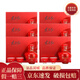 劍南春 東方紅 1949 小酒版禮盒 濃香型白酒 52度 125mL*6盒  整箱
